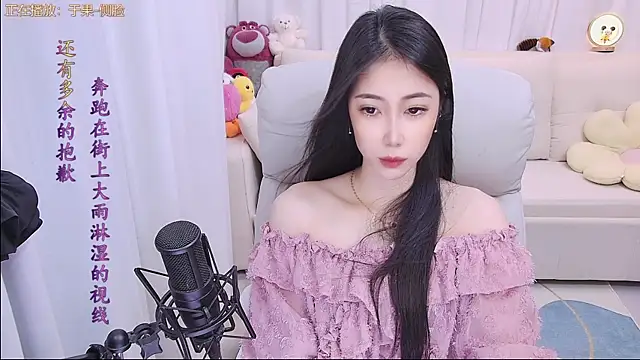 Snapshot of qianduoduo88 chatting on 05.02.26 qianduoduo88 online show from 05.02.26