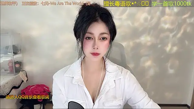 Snapshot of Super_lucky_star chatting on 04.07.26 Super lucky star online show from 04.07.26