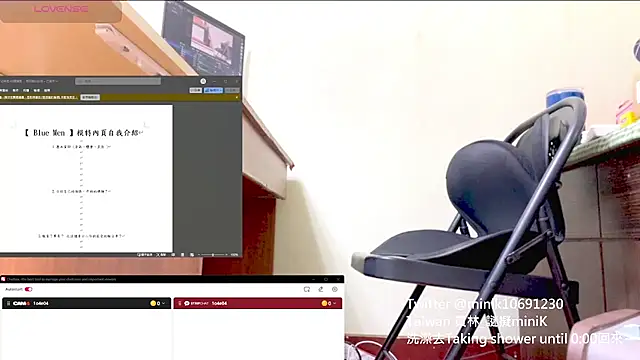 Snapshot of 1o4e04 chatting on 12.08.24 1o4e04 online show from 12.08.24