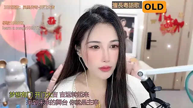 babykitty- online show from 02.07.25