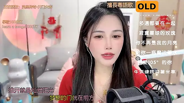 babykitty- online show from 02.09.25