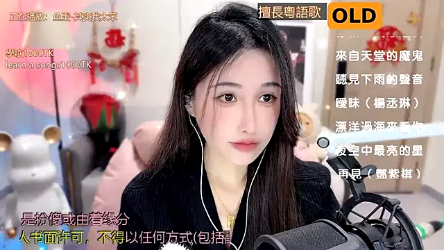 babykitty- online show from 02.11.25
