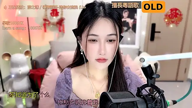 babykitty- online show from 02.15.25