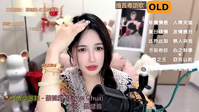 babykitty- online show from 02.23.25