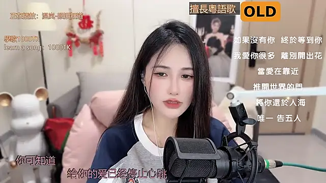 babykitty- online show from 02.28.25