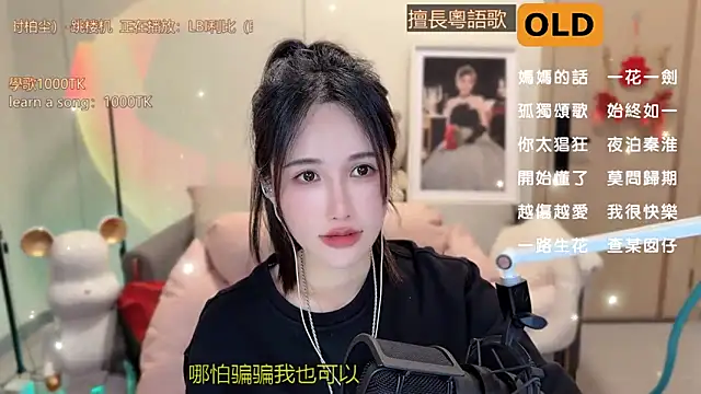 babykitty- online show from 03.13.25