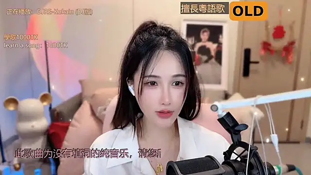 babykitty- online show from 03.15.25