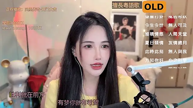 babykitty- online show from 03.16.25