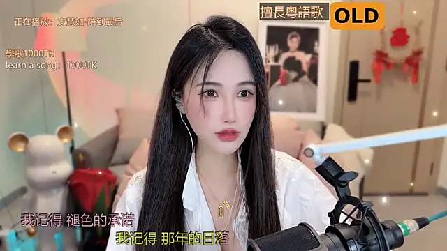 babykitty- online show from 03.18.25