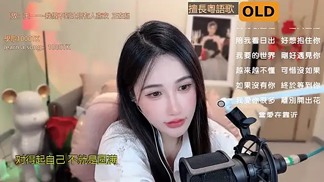 babykitty- online show from 03.18.25