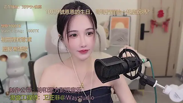 babykitty- online show from 09.28.25