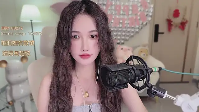 babykitty- online show from 10.11.25