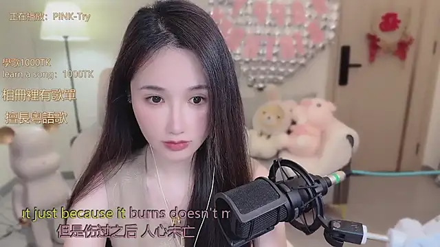 babykitty- online show from 10.20.25