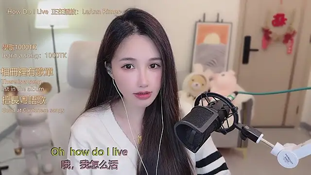 babykitty- online show from 11.20.25