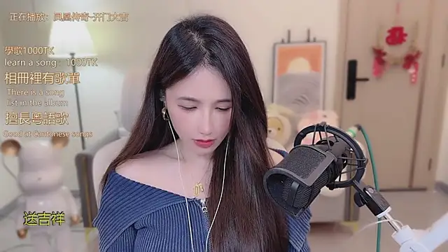 babykitty- online show from 11.25.25