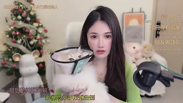 babykitty- online show from 01.12.26