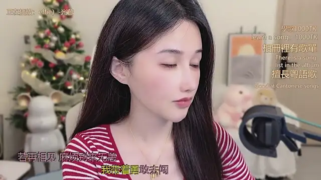 babykitty- online show from 01.15.26