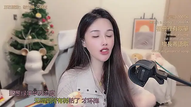 Snapshot of babykitty- chatting on 02.05.26 babykitty- online show from 02.05.26