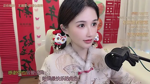 Snapshot of babykitty- chatting on 02.14.26 babykitty- online show from 02.14.26