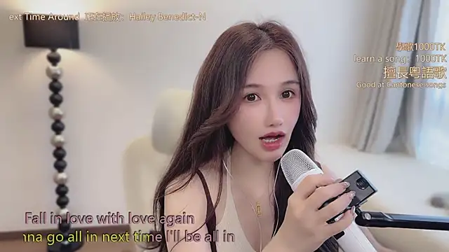 babykitty- online show from 03.14.26