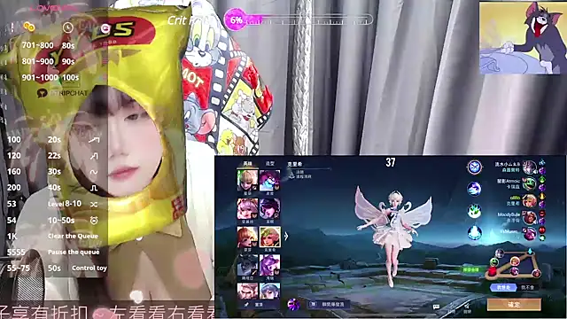 Snapshot of CryKuro_ chatting on 02.28.25 CryKuro  online show from 02.28.25