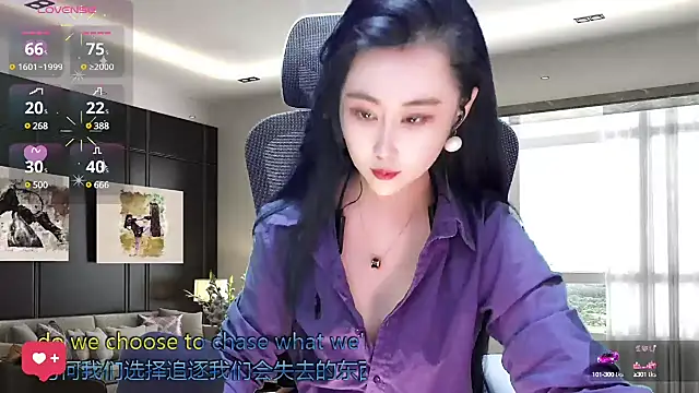 Snapshot of W-E-N-123 chatting on 03.16.25 W-E-N-123 online show from 03.16.25