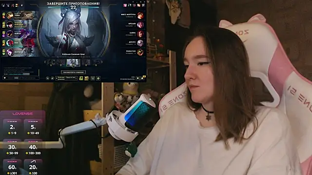 MoonlishSiren online show from 04.28.26