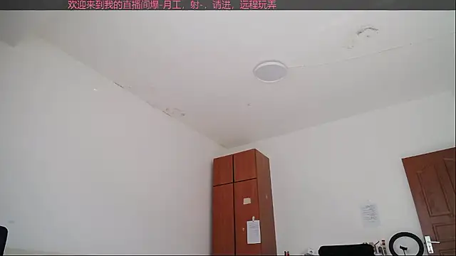 Jie-sexy online show from 01.13.26