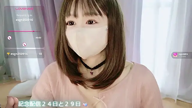 aaanyan online show from 11.15.25