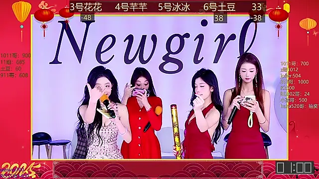 Snapshot of NEW-girl520 chatting on 01.26.25 NEW-girl520 online show from 01.26.25