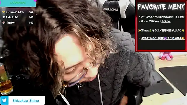 Shizukuu online show from 12.16.24