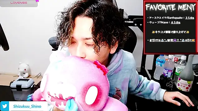 Shizukuu online show from 12.30.24