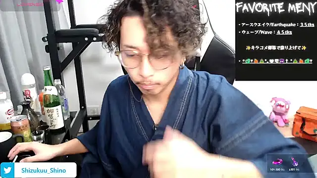 Shizukuu online show from 01.04.25