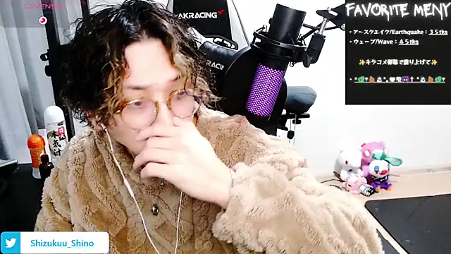 Shizukuu online show from 01.21.25