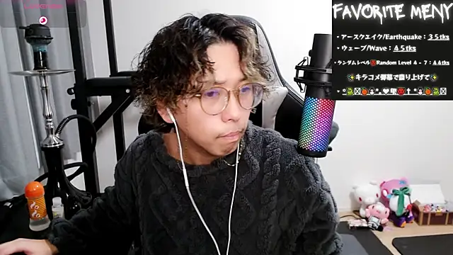 Shizukuu online show from 02.12.25