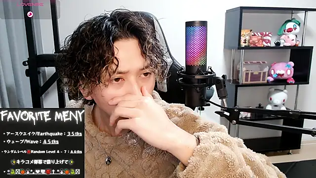 Shizukuu online show from 02.14.25