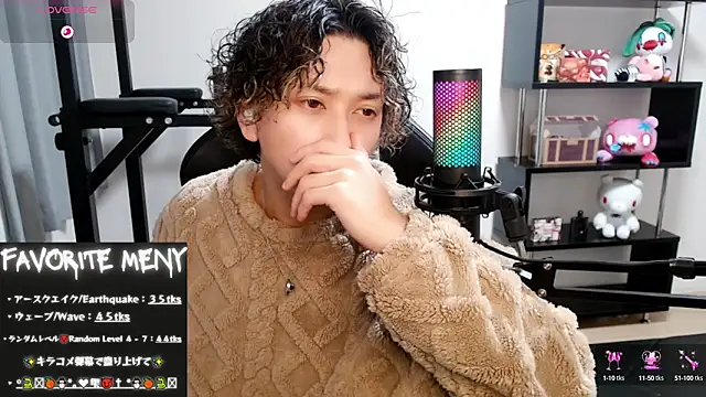 Shizukuu online show from 02.14.25