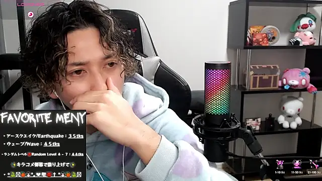 Shizukuu online show from 02.19.25