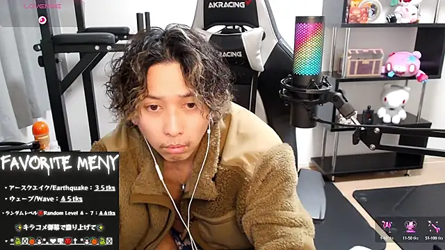 Shizukuu online show from 02.22.25