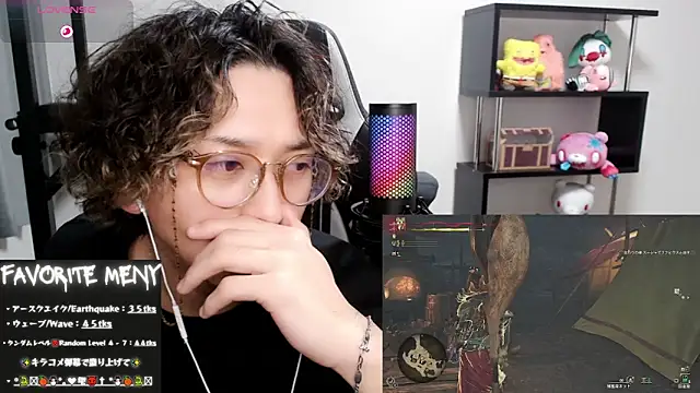 Shizukuu online show from 03.02.25