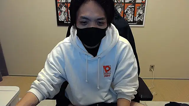 cho aniki online show from 11.19.25