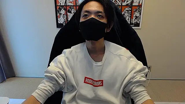 cho aniki online show from 11.21.25