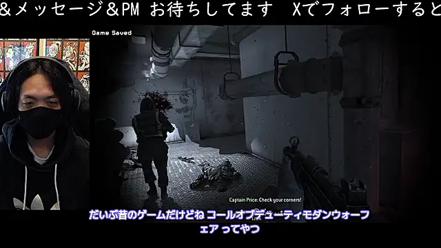 cho aniki online show from 11.29.25