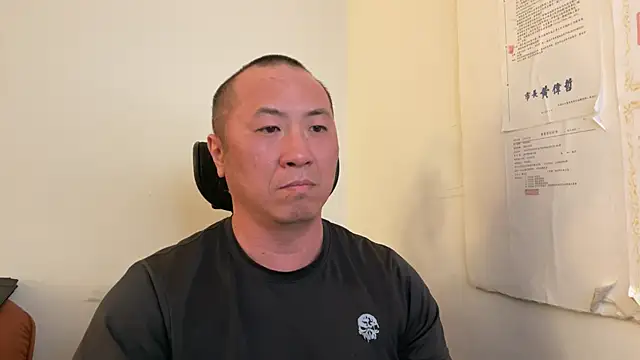 Snapshot of chih515 chatting on 03.23.25 chih515 online show from 03.23.25