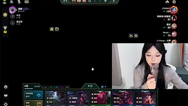 Snapshot of Q-ing chatting on 01.22.25 Q-ing online show from 01.22.25