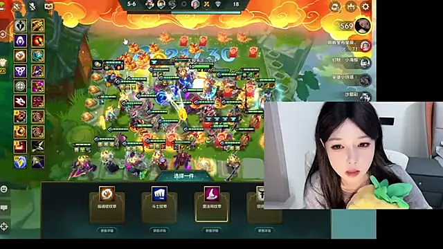 Snapshot of Q-ing chatting on 01.23.25 Q-ing online show from 01.23.25