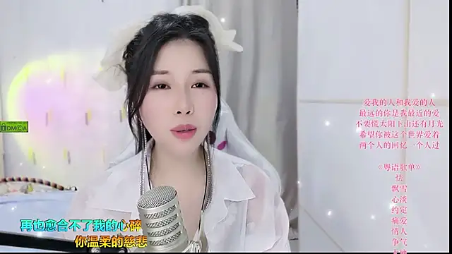 HK angelchloe online show from 09.10.25