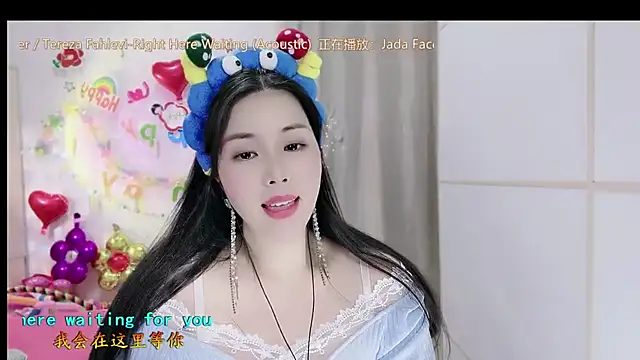 HK angelchloe online show from 11.07.25