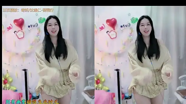 HK angelchloe online show from 11.10.25