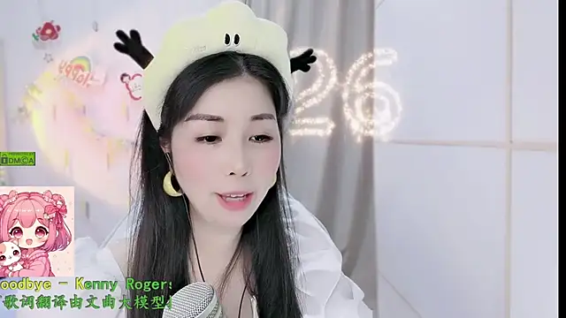 HK angelchloe online show from 02.13.26